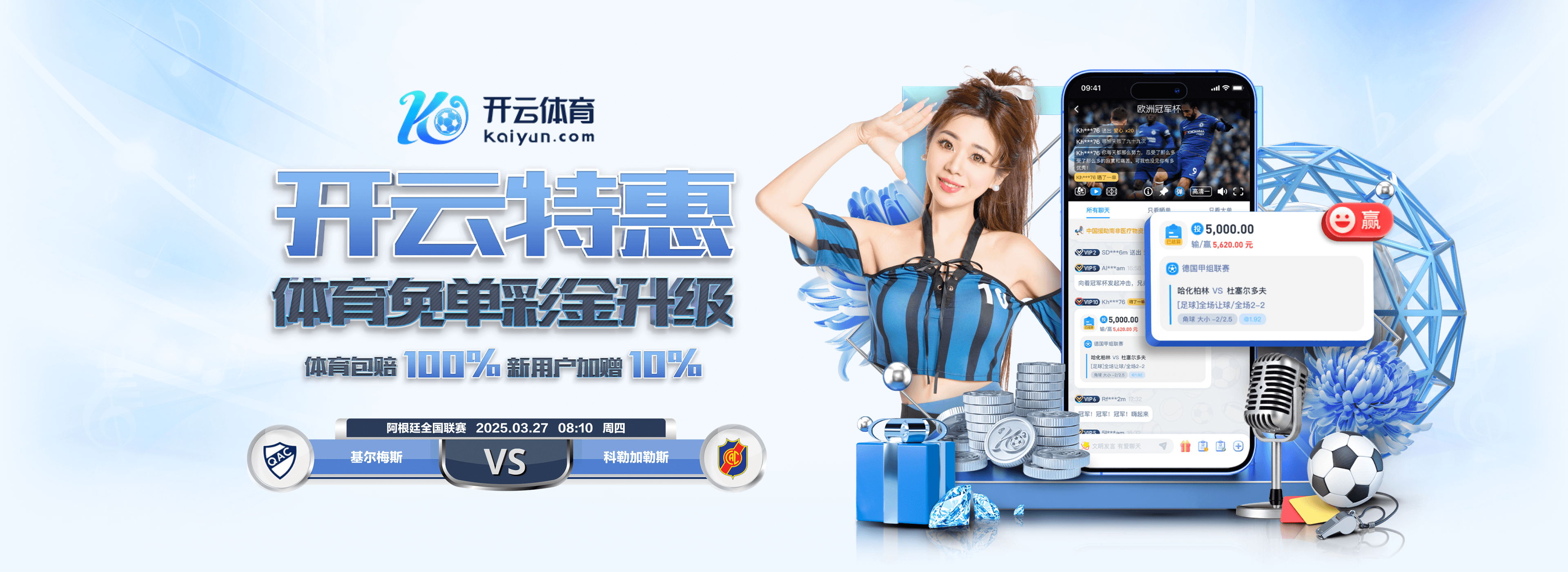 佩莱格里尼14次对阵西蒙尼输掉9场,仅少于对阵瓜帅的失利场次